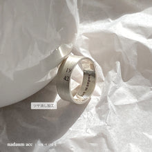 画像をギャラリービューアに読み込む, Number Ring(Silver 925)