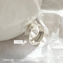 画像をギャラリービューアに読み込む, Number Ring(Silver 925)