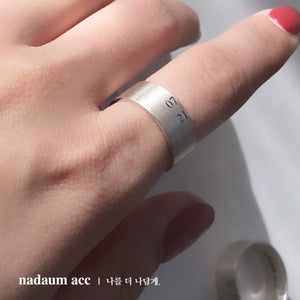 Number Ring（Silver 925）