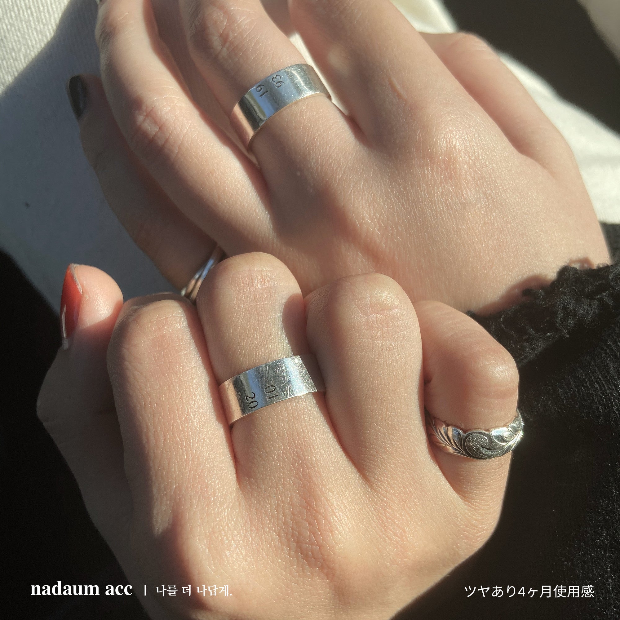 Number Ring（Silver 925）オーダーメイド数字刻印 – nadaum acc